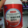 京東京造 氨糖軟骨素加鈣片120片鹽酸氨基葡萄糖硫酸軟骨素成人中老年關(guān)節 曬單實(shí)拍圖