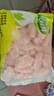 心領(lǐng)鮮[泰森品控]生鮮冷凍雞翅中凈重4斤/袋 燒烤雞翅膀烤雞翅炸雞翅 曬單實(shí)拍圖