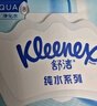 舒潔（Kleenex）【管樂(lè )同款】小皇冠濕廁紙 80抽*6包廁濕巾濕廁紙純水?huà)雰簼駧?曬單實(shí)拍圖