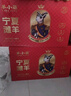 羊小柒寧夏灘羊肉禮盒半只羊分割凈重10斤羊肉生鮮中秋禮品清真源頭直發(fā) 曬單實(shí)拍圖