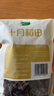 十月稻田 東北黑木耳 100g 肉厚無(wú)根 干木耳 黑龍江東寧特產(chǎn) 火鍋炒菜涼拌 曬單實(shí)拍圖