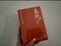 喜純西洋參玉靈膏桂圓西洋人參蒸制氣血養(yǎng)生膏滋補(bǔ)營(yíng)養(yǎng)品女不加糖220g 曬單實(shí)拍圖