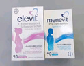 Elevit愛(ài)樂(lè )維活性葉酸1段 復合活性葉酸90片德國版孕婦備孕女士孕早期 曬單實(shí)拍圖