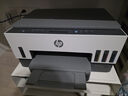 惠普（HP）728 連供無(wú)線(xiàn)打印一體機 自動(dòng)雙面三合一彩色打印機家用 打印復印掃描單頁(yè)成本1分錢(qián) 曬單實(shí)拍圖