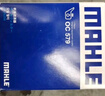 馬勒機油濾芯機濾OC579歐藍德/勁炫/哈弗H6/H2/比亞迪F3/秦/問(wèn)界M5/M7 曬單實(shí)拍圖