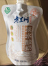 莊園牧場(chǎng)漿水酸奶135g*10袋 甘肅特產(chǎn)低溫酸奶風(fēng)味發(fā)酵下午茶源頭直發(fā)包郵 曬單實(shí)拍圖
