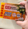 立白椰油精華透明皂耐用肥皂強力去污不發(fā)黃無(wú)磷不傷手天然原料洗衣皂 【強效去漬】椰油皂+增白皂組合3塊 曬單實(shí)拍圖