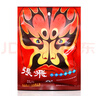張飛 風(fēng)味五香佐餐牛肉225g 四川特產(chǎn) 鹵牛肉 旅游休閑零食小吃  曬單實(shí)拍圖