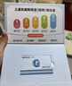 基諾浦合約卡年卡可兌6雙鞋 隨時(shí)需要隨時(shí)兌換 兩年有效 寶寶鞋子學(xué)步鞋 合約卡傳承系列·經(jīng)典版 曬單實(shí)拍圖