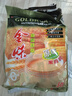 金味原味家庭裝1500g（30g*50袋）即食燕麥片 早餐沖飲谷物 送禮佳品 曬單實(shí)拍圖