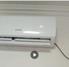 小神童新一級(jí)變頻省電空調(diào)掛機(jī) 家用大風(fēng)量快速 冷暖兩用 臥室出租屋壁掛式 安靜低音 獨(dú)立除濕 空調(diào)補(bǔ)貼 1匹 一級(jí)能效 單冷【速冷靜音】 提供安裝服務(wù) 送貨入戶【十年質(zhì)保】 曬單實(shí)拍圖