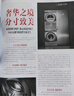 VOGUE服飾與美容 訂閱2期 送50元京東E卡 25年5月刊-6月刊 京東E卡隨雜志一同發(fā)貨 無別冊 曬單實拍圖