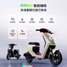 小牛電動(dòng)【北京上海廣州專(zhuān)享】MT 48V30AH彩屏 電動(dòng)自行車(chē)鋰電池 新國標智能電瓶通勤成人代步自行車(chē) 到店自提 曬單實(shí)拍圖