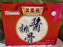 三鳳橋經(jīng)典醬排骨禮盒真空包裝940克無(wú)錫特產(chǎn)伴手禮鹵味熟食禮盒大禮包 曬單實(shí)拍圖