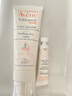 雅漾（Avene）【樊振東同款】專研修護(hù)霜輕潤(rùn)版40ML保濕霜舒緩泛紅敏肌乳液面霜 曬單實(shí)拍圖