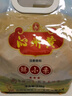 沁州黃小米5斤吸嘴袋收納裝 鮮小米 月子米營(yíng)養早餐五谷雜糧粥料送禮 曬單實(shí)拍圖