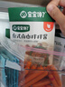 寶寶饞了牛肉醬咖喱醬輔食拌飯料兒童多種果蔬營(yíng)養咖喱塊享寶寶嬰兒食譜 意式牛肉拌拌醬120g 曬單實(shí)拍圖