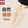 智友伴女童光腿神器膚色兒童春秋連褲襪加絨打底褲女孩秋冬薄絨打底襪子 曬單實(shí)拍圖