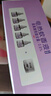 優(yōu)卡丹基孔肯雅熱 電蚊香液驅蚊液滅蚊大容量45mlx5瓶+1器防蚊 全家適用 曬單實(shí)拍圖