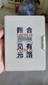 掌閱（iReader）Light 4C【國家補貼】6英寸彩色墨水屏 智能閱讀本 電子書(shū)閱讀器 便攜電紙書(shū)平板電腦筆記本 語(yǔ)綠 曬單實(shí)拍圖