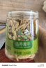 同仁堂品牌北京同仁堂四川麥冬200g泡養(yǎng)生茶冬麥東非野生中藥材中秋禮品 曬單實(shí)拍圖