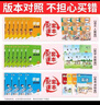 2025秋 非常課課通一年級下二三四五六年級人教版語(yǔ)文數學(xué)英語(yǔ)上冊課課通 通成學(xué)典小學(xué)1-6年級課堂同步講解培優(yōu)教輔學(xué)習資料 數學(xué)【蘇教版】 五年級上 曬單實(shí)拍圖