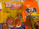 來伊份寶兒蛋鹵鵪鶉蛋125g五香味 獨(dú)立包裝鹵蛋鐵蛋饞嘴零食小吃熟食  曬單實(shí)拍圖