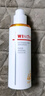 薇諾娜林高遠(yuǎn)同款清透防曬乳50gSPF48PA防曬霜隔離護(hù)膚品 曬單實(shí)拍圖