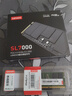 聯(lián)想（Lenovo） 筆記本內(nèi)存條 一體機電腦內(nèi)存條 適用聯(lián)想戴爾惠普華碩等 筆記本DDR5  5600MHz 32GB 1條 曬單實拍圖
