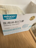 穩健一次性醫用外科口罩100只獨立裝棉里層親膚透氣防過(guò)敏防塵防曬 曬單實(shí)拍圖