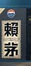 賴茅 傳承藍(lán) 醬香型白酒 53度 500ml*6 整箱裝 曬單實(shí)拍圖