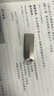 聯(lián)想（Lenovo）生態(tài)品牌異能者64GB USB2.0 U盤(pán)F101 銀色手機電腦U盤(pán)金屬投標辦公商務(wù)優(yōu)盤(pán)迷你款車(chē)載優(yōu)盤(pán) 曬單實(shí)拍圖
