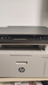 【9成新】惠普（HP）116w 黑白激光打印機多功能家用打印機 復印掃描無(wú)線(xiàn)商用辦公（1136w煥新版） 曬單實(shí)拍圖
