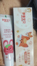 舒客+舒客兒童牙膏0-3-6-12歲含氟防蛀護齒護齦抗糖換牙期牙膏寶貝正品 【買(mǎi)1送1】舒客兒童護齒牙膏60g*2 曬單實(shí)拍圖