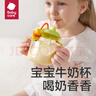 babycare兒童牛奶杯1-3歲-6歲寶寶喝奶瓶PPSU直飲泡奶吸管水杯-滿(mǎn)杯330ml 曬單實(shí)拍圖