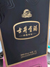 古井貢酒 【珍藏封壇】大壇酒  濃香型白酒收藏送禮 55度 2.5L 1壇 曬單實(shí)拍圖