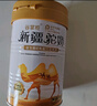 谷掌柜新疆正宗駱駝奶粉1罐330g益生菌無(wú)蔗糖駝乳粉中老年高鈣成人奶粉 曬單實(shí)拍圖