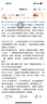 迷你巴拉（minibala）【絨絨衣】冬新款男女童雙面暖馬甲可愛(ài)保暖毛絨背心 奶白10504 90 曬單實(shí)拍圖