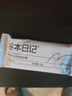 谷本日記蛋白能量棒 0反式脂肪減輕食代餐飽腹零食脂 中秋禮品禮盒36支裝 曬單實(shí)拍圖