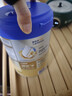 愛(ài)他美（Aptamil）新老國標隨機 卓傲兒童奶粉配方調制乳粉(3-6歲)800g【優(yōu)量DHA】  曬單實(shí)拍圖
