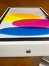 Apple/蘋(píng)果 iPad11英寸 A16芯片2025年款 平板電腦 (256GB WLAN版/學(xué)習辦公娛樂(lè ))銀色 曬單實(shí)拍圖