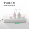 公牛（BULL）超功率保護 插座/插線(xiàn)板/插排/排插/接線(xiàn)板/宿舍家用桌面拖線(xiàn)板  3C認證  8位總控開(kāi)關(guān)全長(cháng)1.8米 曬單實(shí)拍圖
