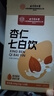 內廷上用北京同仁堂杏仁七白飲10袋 山藥蓮子百合美白五谷早餐沖飲代餐粉 曬單實(shí)拍圖