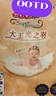 大王光之羽系列環(huán)貼式嬰兒紙尿褲S56片(4-8kg)尿不濕 超薄透氣 曬單實(shí)拍圖
