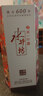 水井坊 臻釀八號 52度 500ml 單瓶裝 濃香型白酒  曬單實(shí)拍圖