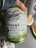 可瑞康（karicare）GOAT山羊奶粉900g嬰幼兒專(zhuān)用配方奶粉新西蘭進(jìn)口 2段3罐【27年5月到期】 曬單實(shí)拍圖