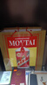 茅臺（MOUTAI）貴州茅臺酒 茅臺飛天酒 飛天茅臺 醬香型白酒 婚慶喜酒送禮 43度 500mL 1瓶 （帶杯） 曬單實(shí)拍圖