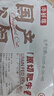牛鮮尊【PLUS補貼爆款】國產(chǎn)黃牛牛肉卷2斤 原切谷飼肥牛卷涮火鍋食材 曬單實(shí)拍圖