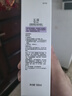 玉澤舒緩調理無(wú)泡潔面乳150ml 洗面奶男女溫和不緊繃 曬單實(shí)拍圖