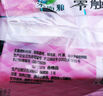 樂(lè )而雅花王零觸感超絲薄日用衛生巾25cm28片x3包超薄姨媽巾 曬單實(shí)拍圖